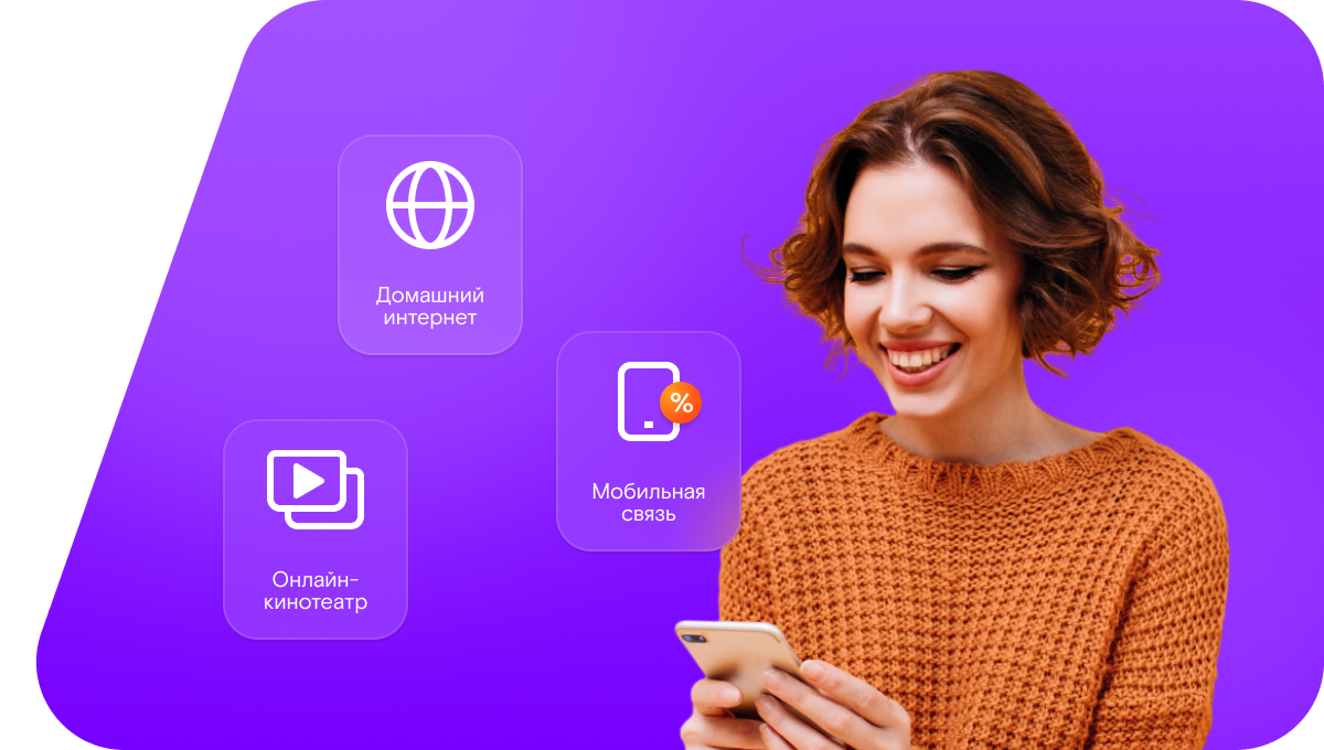 Промо-тарифы Ростелеком в село Дальнее Чесночное (Белгородская область)